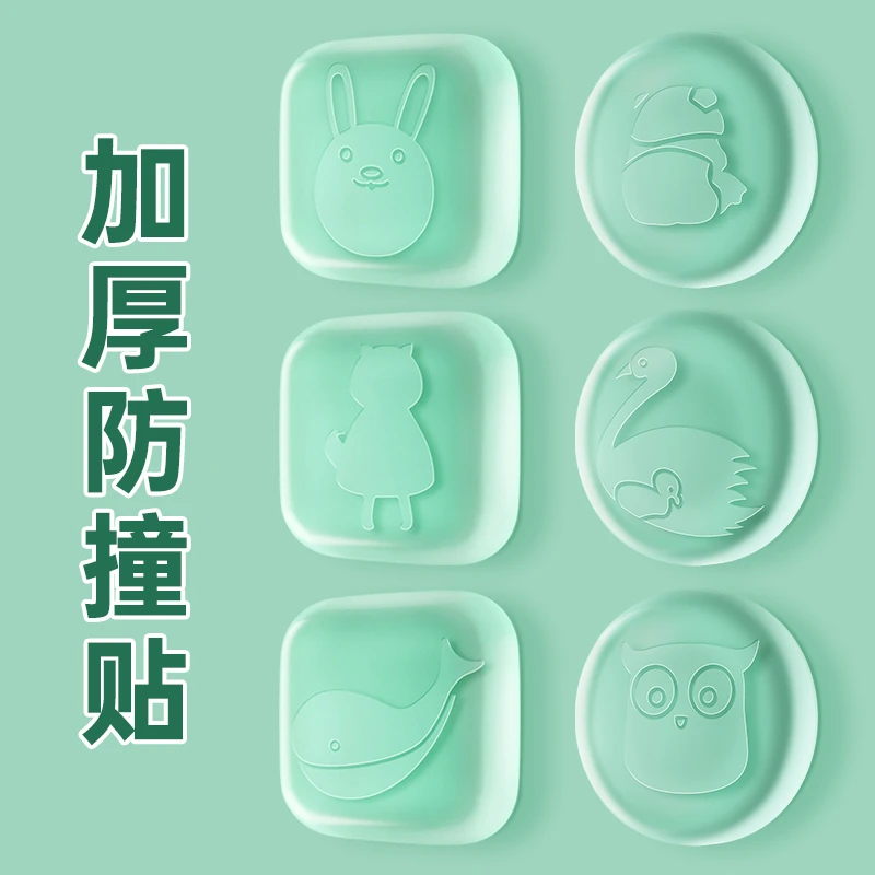 防撞贴门把手硅胶垫冰箱门贴柜门防碰撞神器门后缓冲保护静音墙贴