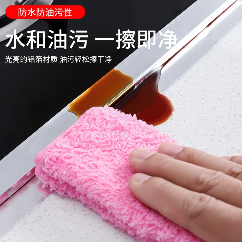 美缝贴厨房水槽灶台浴室卫生间防水垫台面墙角落缝隙洗手盆挡水条
