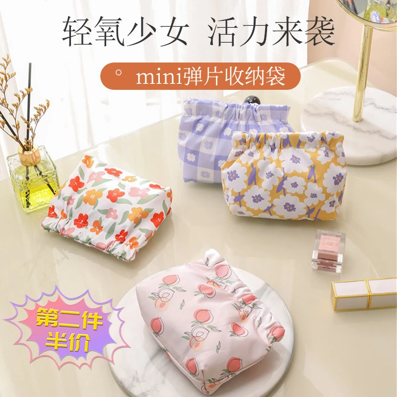 弹片印花收纳包口红包钥匙化妆袋首饰包包小包随身小型便携品迷你