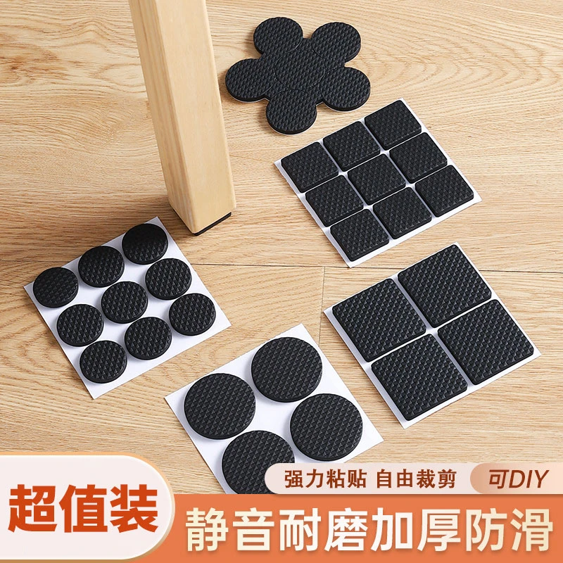 椅子脚垫桌脚垫桌椅静音耐磨防滑贴桌角沙发板凳腿保护套脚套jzqq