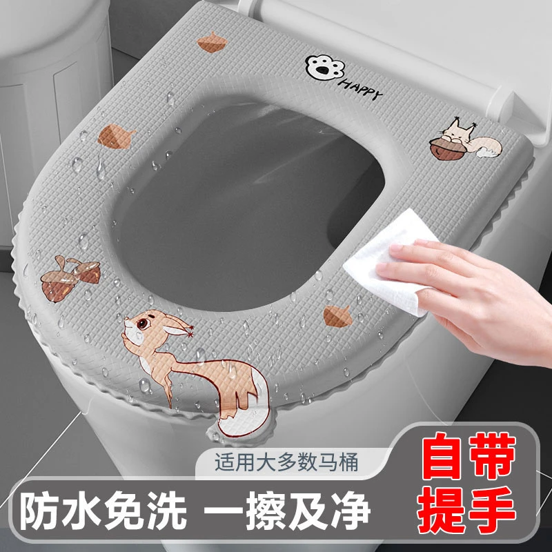 珈尊防水马桶坐垫四季通用厕所坐便家用马桶垫子秋冬季粘贴可水洗