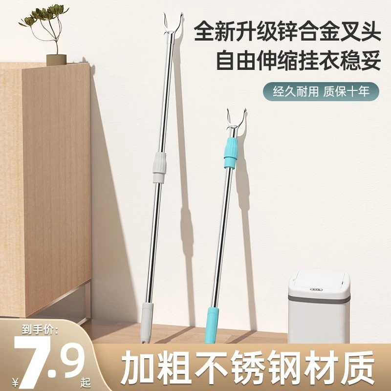 学生宿舍不锈钢晾衣杆伸缩单杆挂衣叉杆架家用阳台凉衣服杆子凉衣