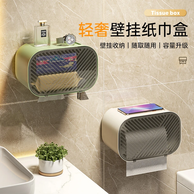 简约卫生间厕纸盒免打孔壁挂式卫生纸抽纸卷纸置物架面巾纸收纳盒
