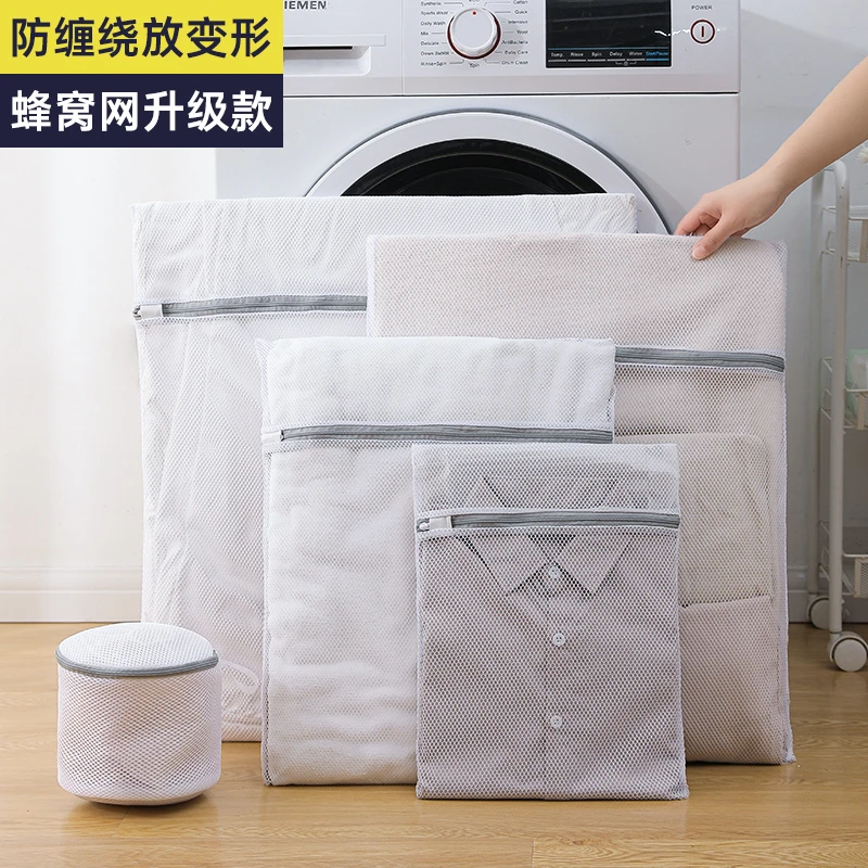 洗衣袋洗衣机专用防变形过滤网袋内衣文胸毛衣洗护袋网兜加大细网