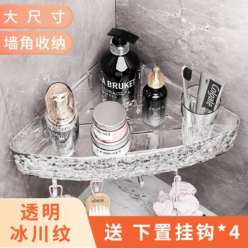 浴室三角置物架壁挂免打孔卫生间墙角架子收纳架厕所洗手间收纳盒