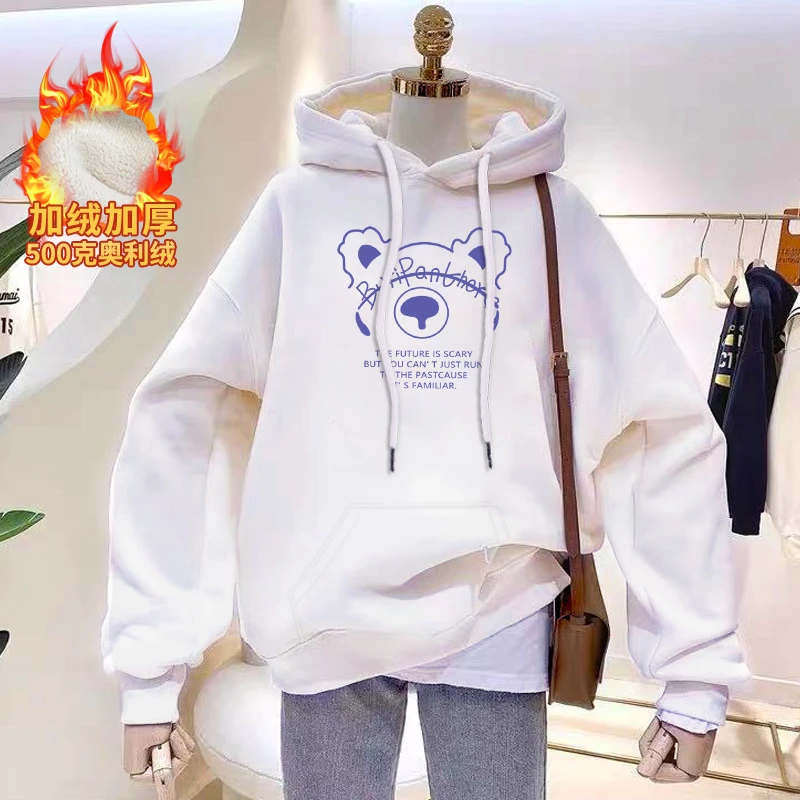 加厚加绒 男女同款无性别 宽松连帽卫衣韩版2024秋冬新品1376爆单