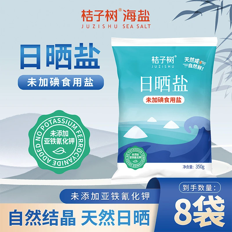 桔子树日晒盐未加碘350g*8袋无抗结剂家庭食用盐