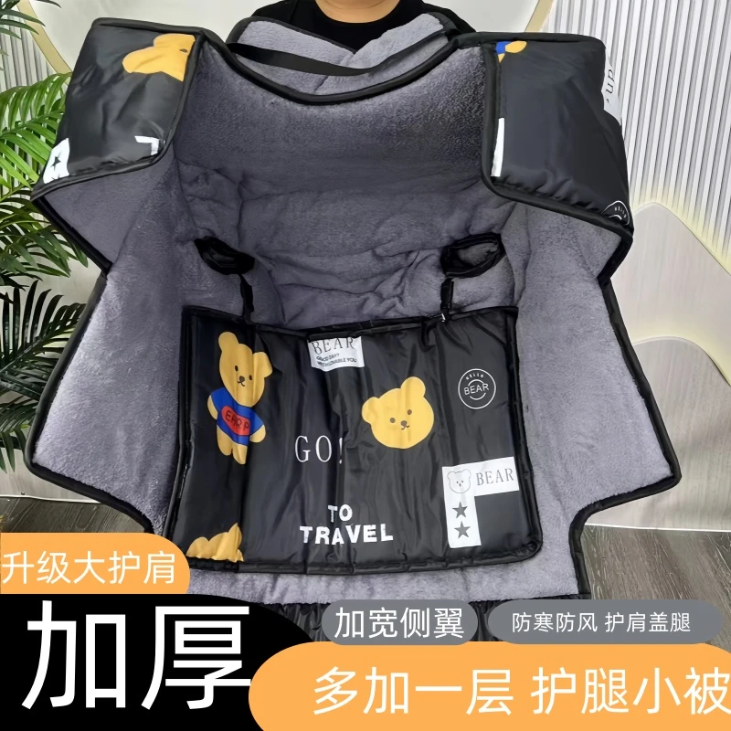 护腿小被子电动车挡风被冬季防水护肩护脖防风风保暖电瓶车挡风被