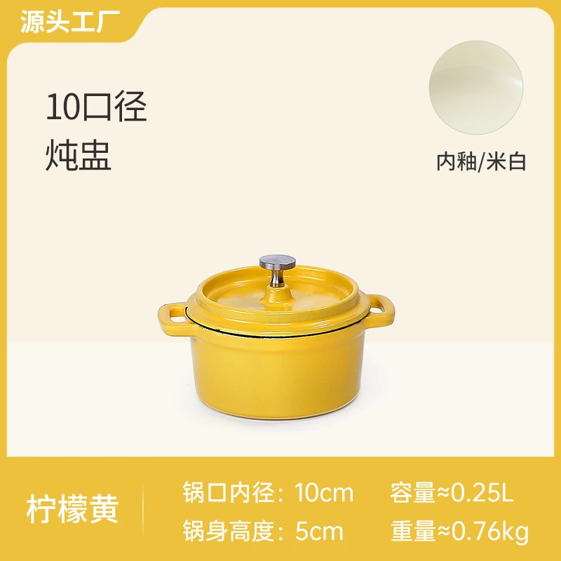 【出意大利】WM-10炖盅锅 铸铁珐琅锅