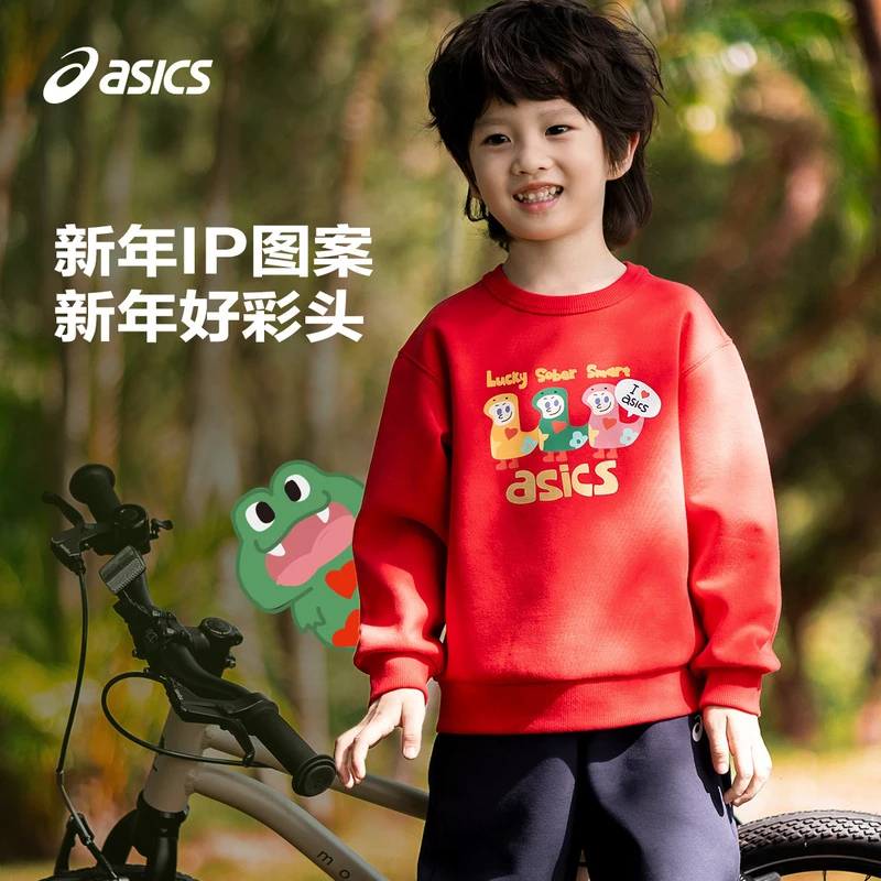 【新年季限定】Asics/亚瑟士童装蛇年主题圆领卫衣冬331251213072