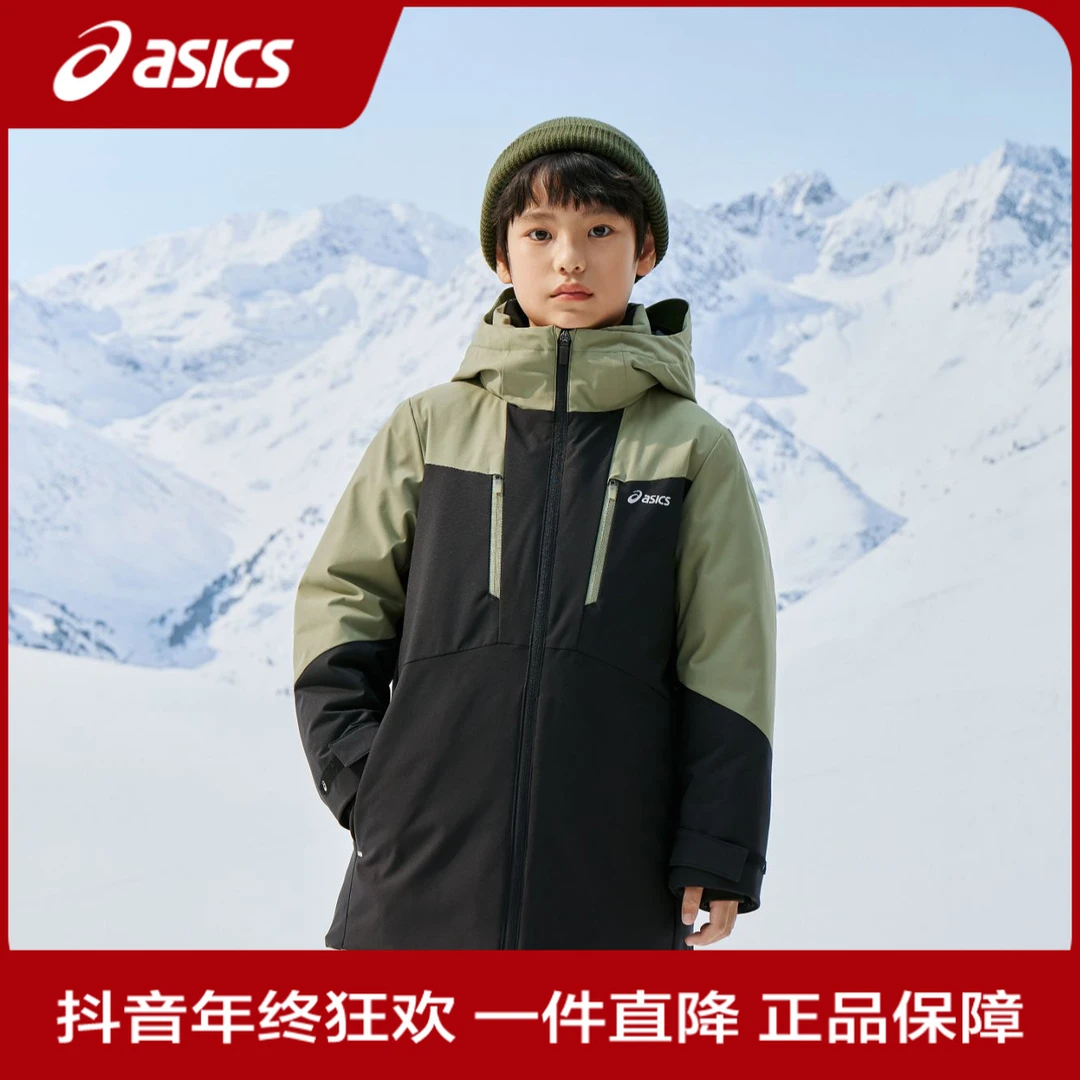 【安心羽绒】Asics/亚瑟士童装20冬季中长款羽绒服334241073013