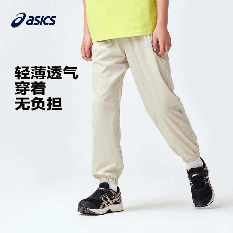 ASICS/亚瑟士童装中性长裤332241083094