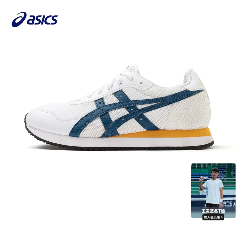 Asics亚瑟士男女童鞋休闲复古低帮运动休闲板鞋1204A015