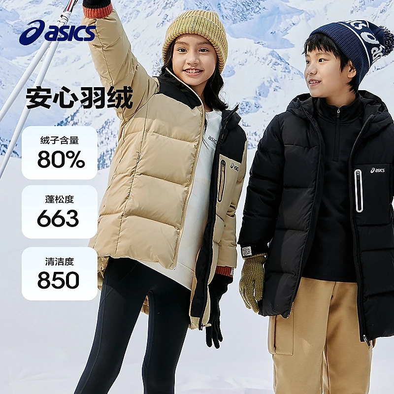 【清仓】ASICS/亚瑟士童装儿童冬季户外三防羽绒服334241073011