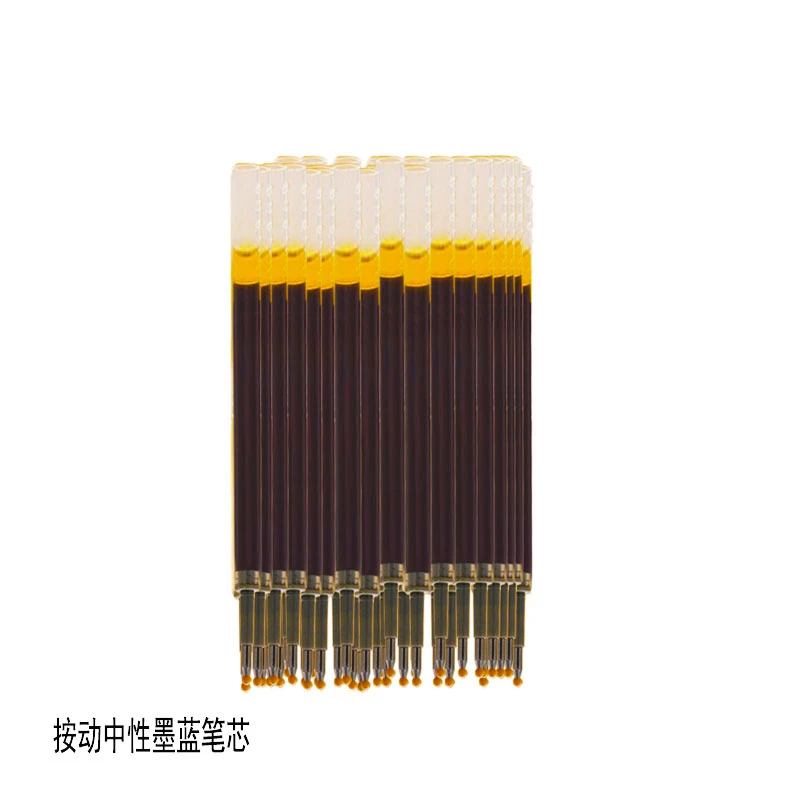 按动中性笔芯墨蓝笔芯办公用品高颜碳素签字笔初中生学生速干顺滑