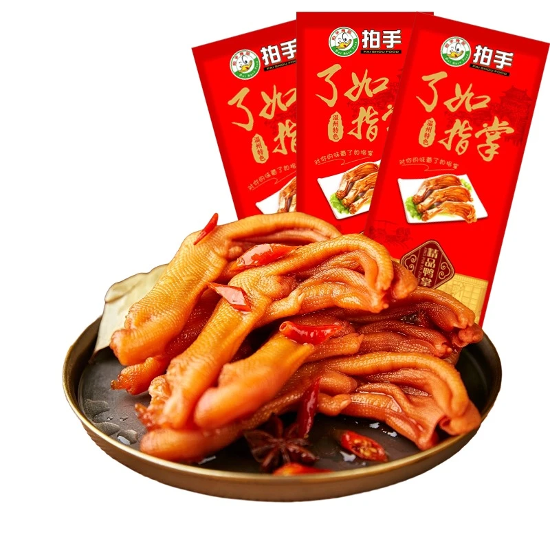 拍手精选卤鸭掌温州风味大鸭掌鸭爪鸭脚休闲零食酱香