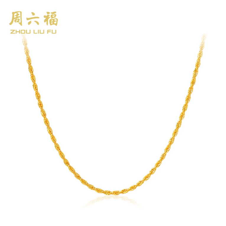 周六福18K金扭绳链锁骨链麻绳链轻奢小众高级女项链礼物Y6127主