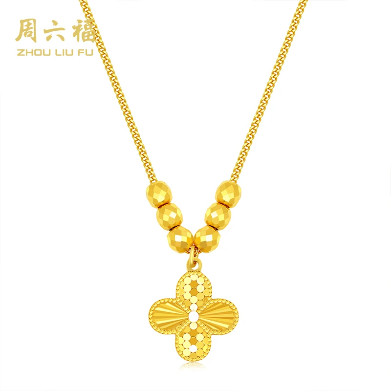 ZHOU LIU FU/周六福 坠链均925银 幸运四叶草坠链礼物-D0623129