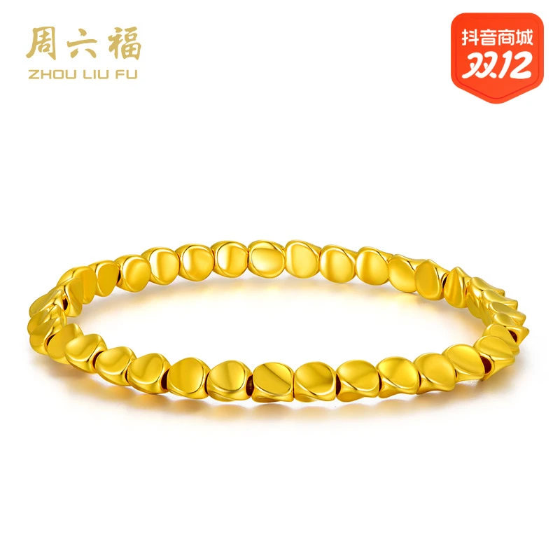周六福黄金手镯足金手链女款碎金子扭扭方糖节日礼物送女友-Y4069