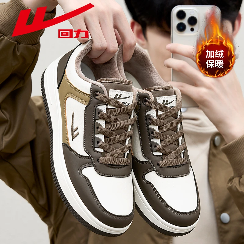 回力男鞋冬季新款复古百搭鞋子男款棉鞋加绒加厚皮面二棉男士板鞋