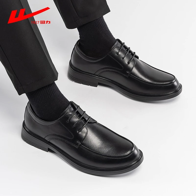 回力皮鞋男鞋正装商务男士休闲西装软底工作通勤面试结婚新郎鞋子