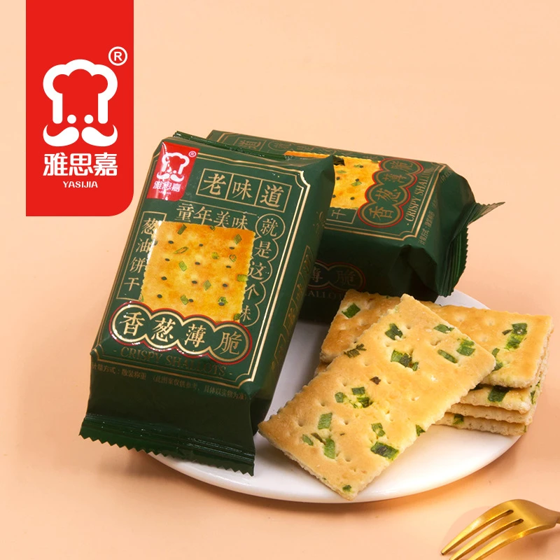 雅思嘉香葱薄脆葱油饼干整箱独立包装童年美味老味道早餐酥脆饼干