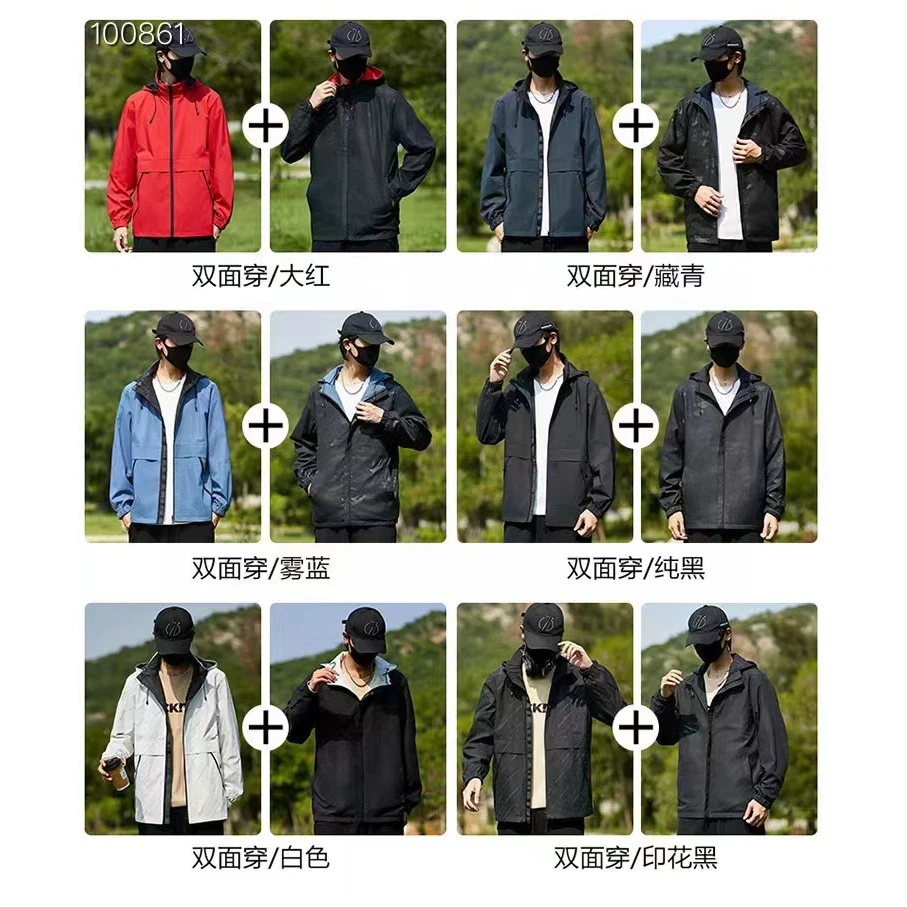 户外原单双面穿连帽夹克AM