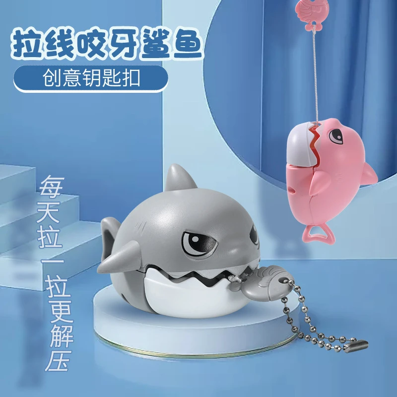 拉线咬牙鲨鱼吃小鱼书包匙扣挂件迷你小玩具商品毛绒玩偶公仔