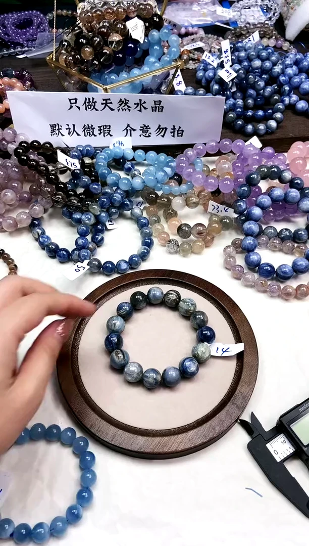 【闪购商品】紫晶蓝金14+）73.4合金（默认带微瑕介意勿拍）