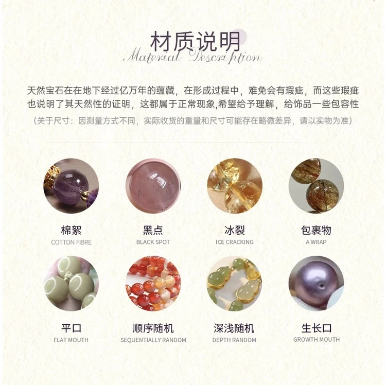 【天然饰品手串】多样性发其一 下单以sku图片为准