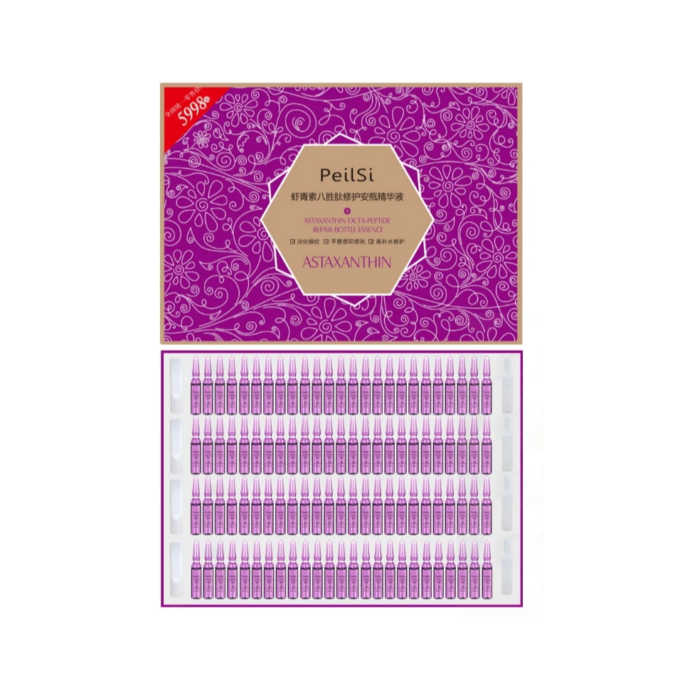 【辽宁电视台】虾青素八胜肽修护安瓶精华液