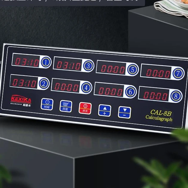 商用八通道计时器厨房提醒器倒时器定时器汉堡炸鸡店设备大屏幕