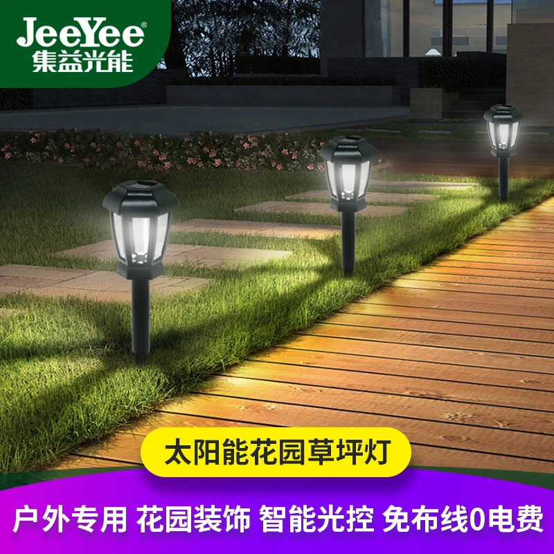 太阳能花园庭院灯地插灯天黑自动亮户外防水防晒别墅装饰