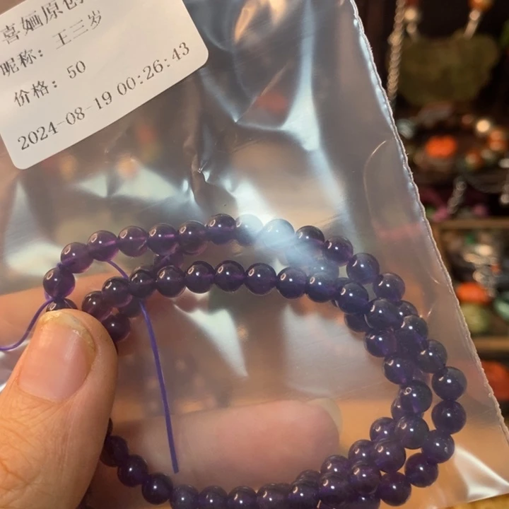 翡翠散珠王*岁手串