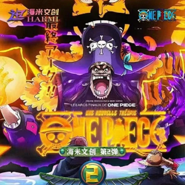 （福利）[海米文创] 航海王 五档觉醒第二弹 盲盒收藏卡 （默认代拆）