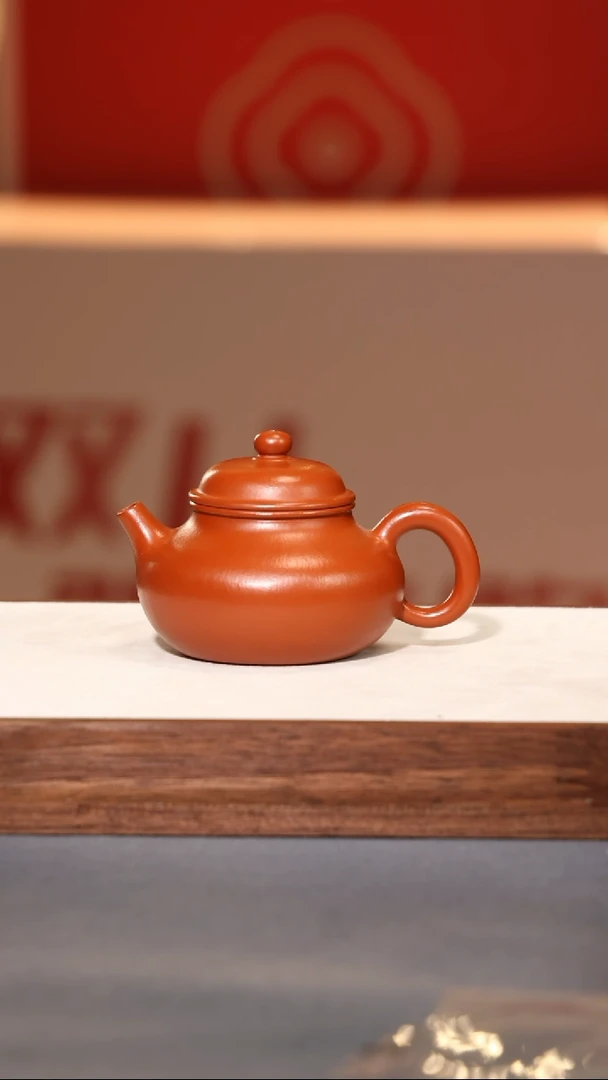 【闪购商品】紫砂茶壶容天-朱泥-110cc