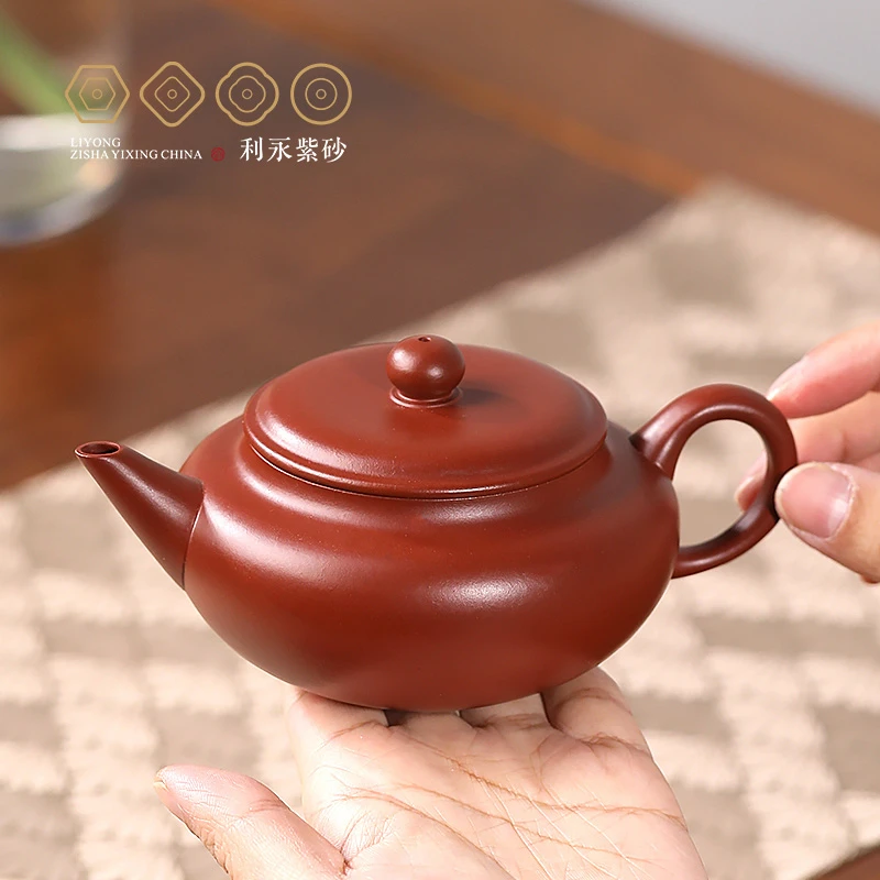 【百年利永标平】原矿朱泥大红袍宜兴手工紫砂壶水平壶泡茶壶茶具