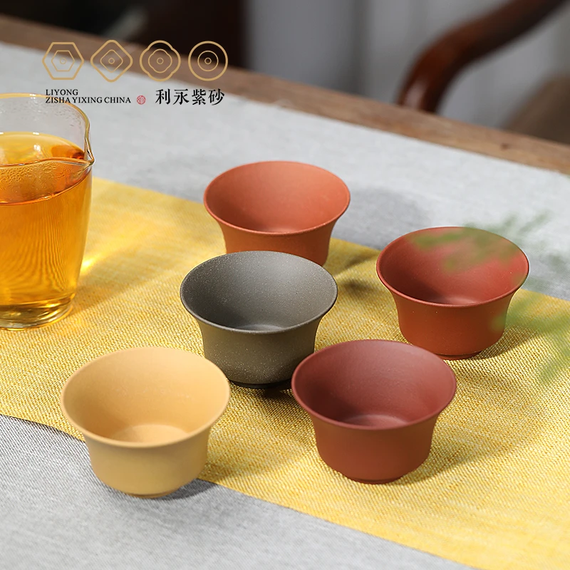 【百年利永】无忧无虑杯套组五色品茗杯茶杯茶具家用主人杯紫砂