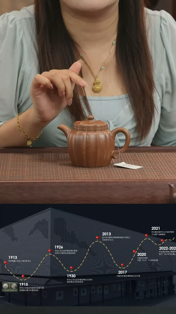 【闪购商品】紫砂茶壶菱花宫灯-降坡泥柴烧-270CC