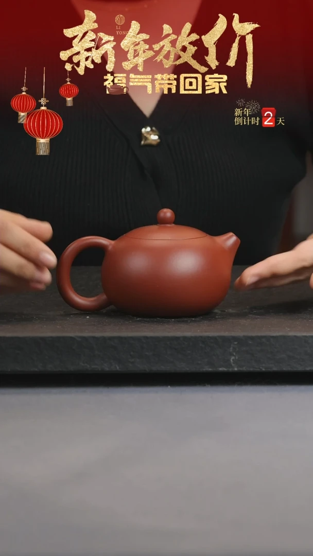 【闪购商品】紫砂茶壶卡盖西施·品1