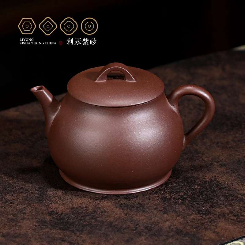 [百年利永一品] 宜兴高端紫砂壶200cc茶具原矿底槽青泥料手制泡