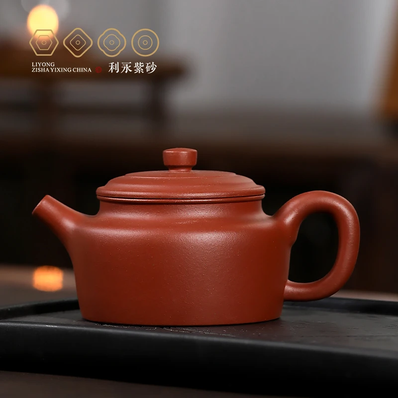 【百年利永】德钟·仁原矿紫泥宜兴紫砂壶180毫升高端茶具中式茶壶