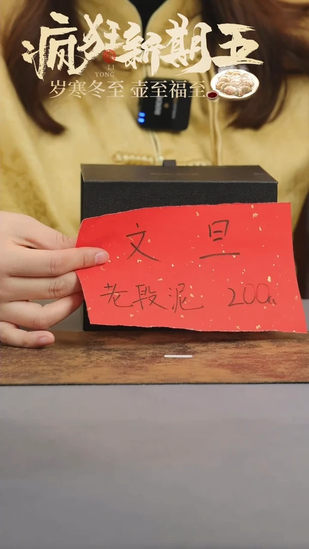 【闪购商品】紫砂茶壶文旦-老段泥-200cc