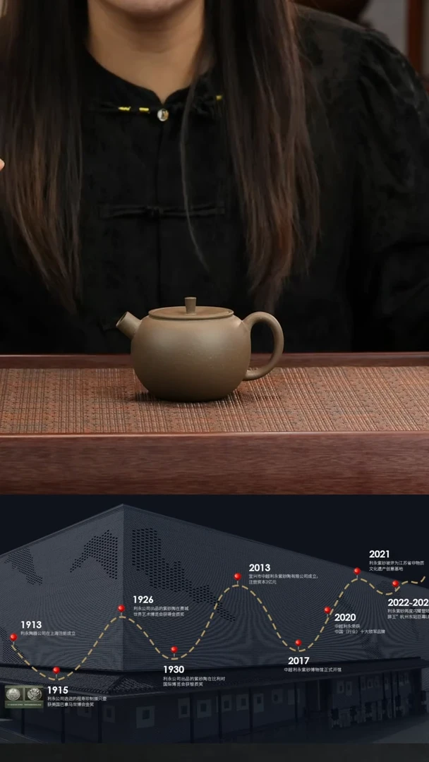 【闪购商品】紫砂茶壶求缘-青段-240cc