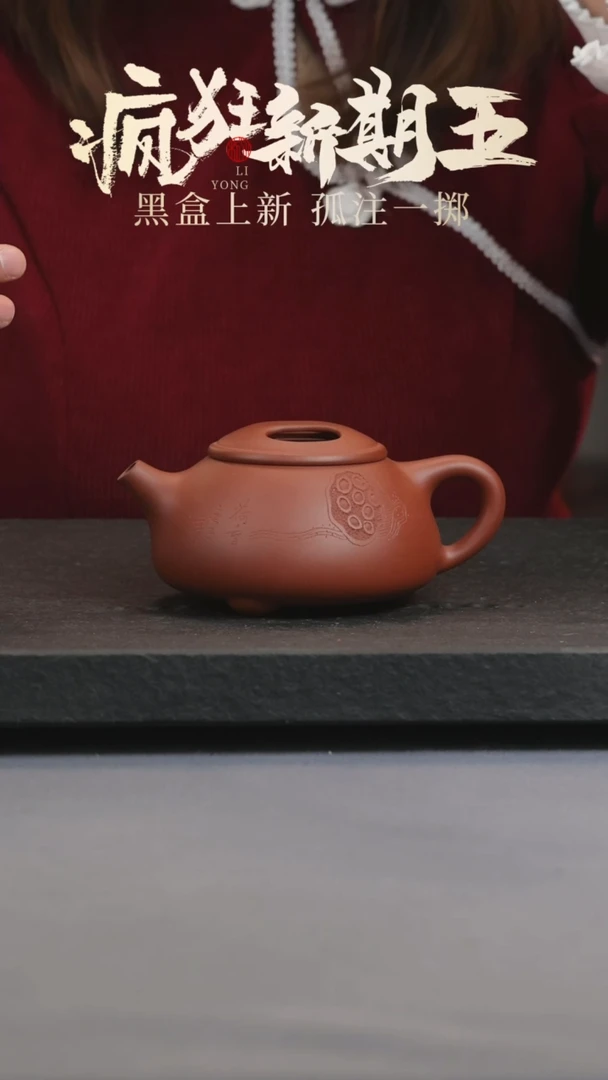 【闪购商品】紫砂茶壶牛盖石瓢-清水泥-310cc·品