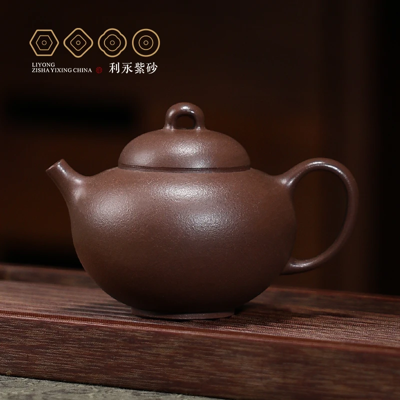 [百年利永名仕]宜兴原矿紫泥140cc高端紫砂茶壶茶具手工壶小容量