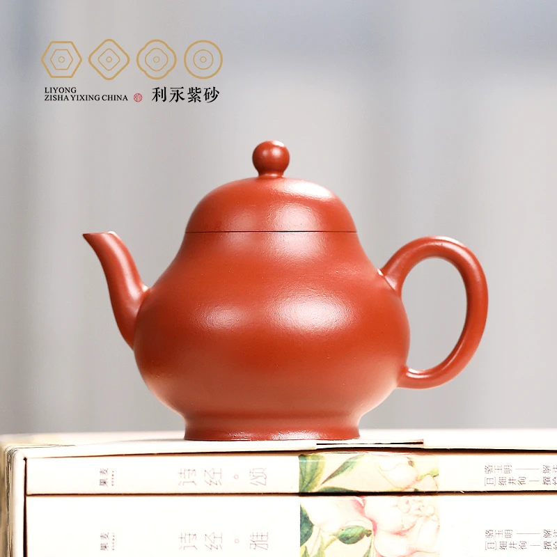【百年利永】梨形·悦原矿朱泥宜兴紫砂壶茶器紫砂艺术小容量茶壶