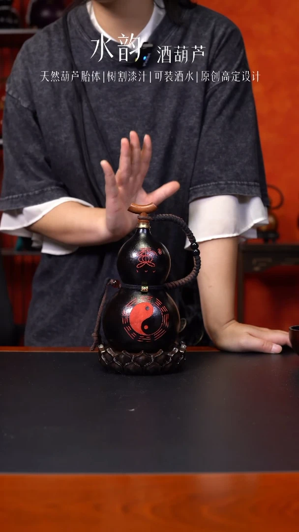 【闪购商品】--63-太极-----600ML
