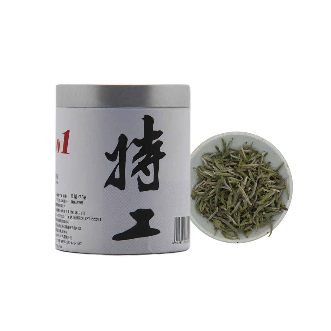 禾椙特工001作品级白毫银针75g福鼎白茶特级高端首日芽