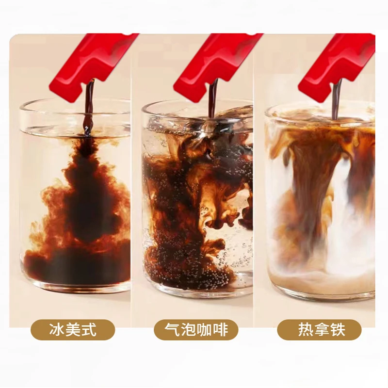 【鲜萃咖啡液】黑咖啡浓缩液醇香拿铁美式冷热香醇0脂速溶